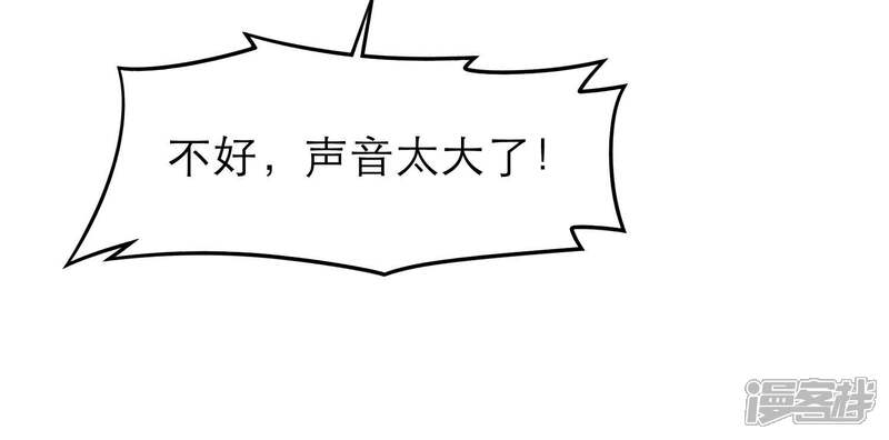 【半条命】漫画-（第15话 暴力王，周凯？！）章节漫画下拉式图片-32.jpg