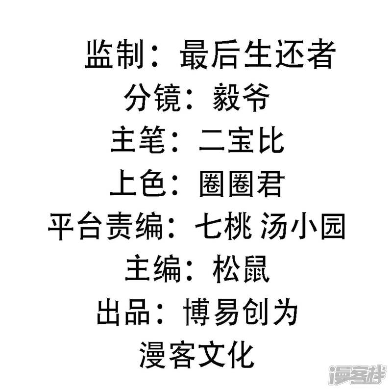 什么谀荀合成语_等什么君(3)