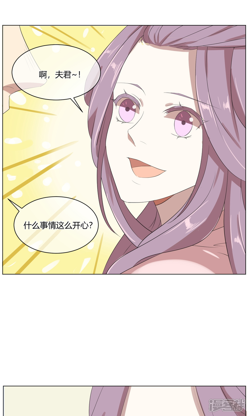 【陛下！热点蹭不蹭】漫画-（第2话 太子殿下种地技能MAX）章节漫画下拉式图片-第13张图片