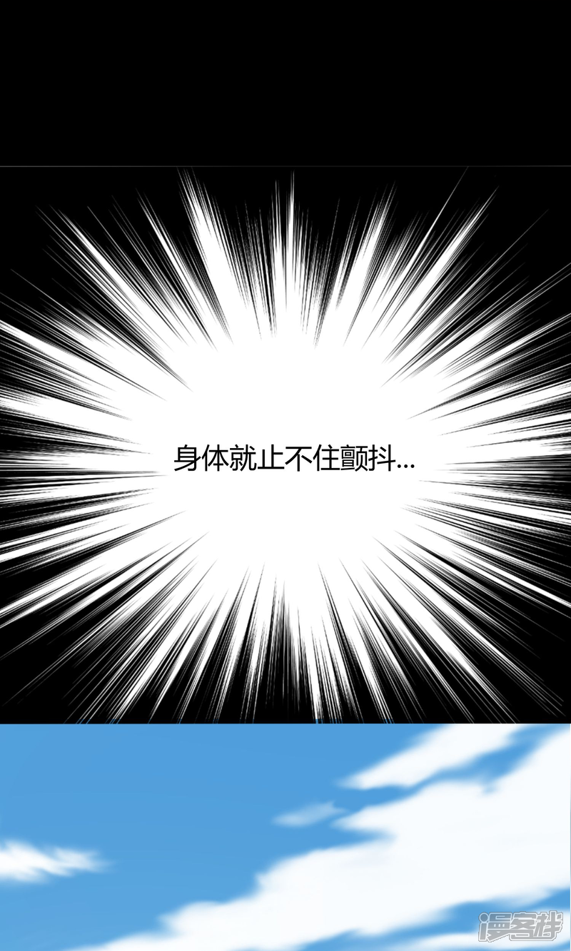 【陛下！热点蹭不蹭】漫画-（第7话 太子的悲惨童年）章节漫画下拉式图片-第6张图片