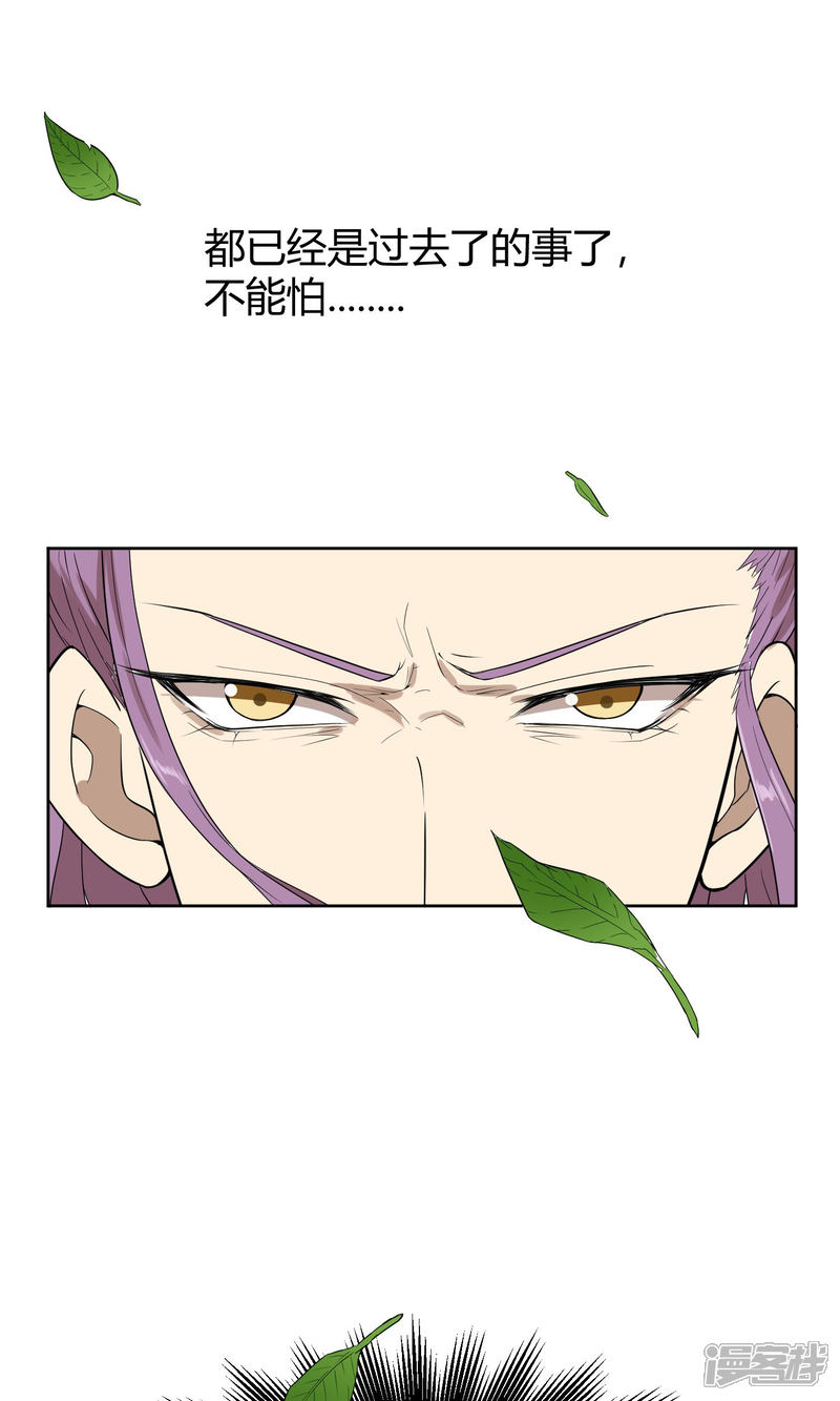 【陛下！热点蹭不蹭】漫画-（第7话 太子的悲惨童年）章节漫画下拉式图片-第10张图片