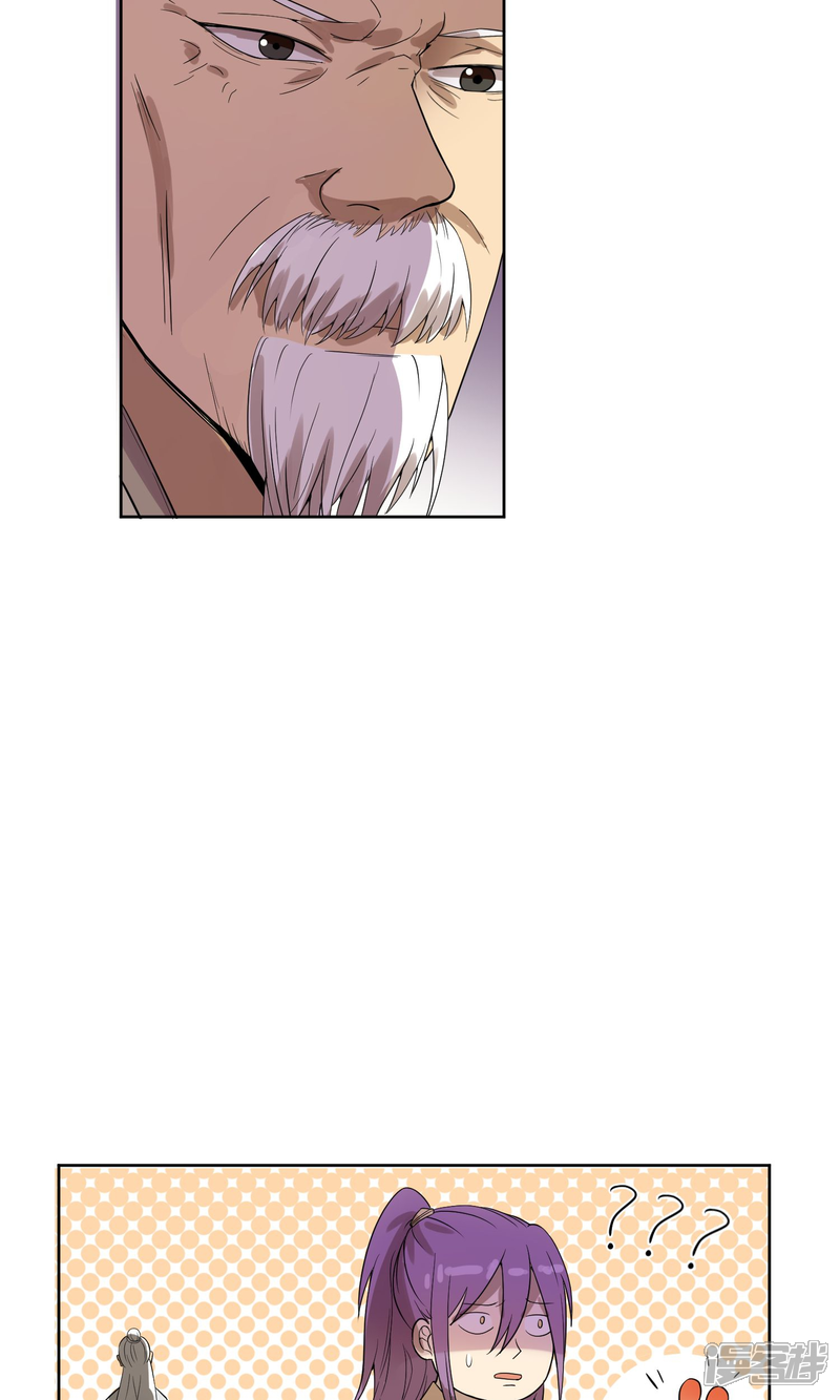 【陛下！热点蹭不蹭】漫画-（第7话 太子的悲惨童年）章节漫画下拉式图片-第19张图片
