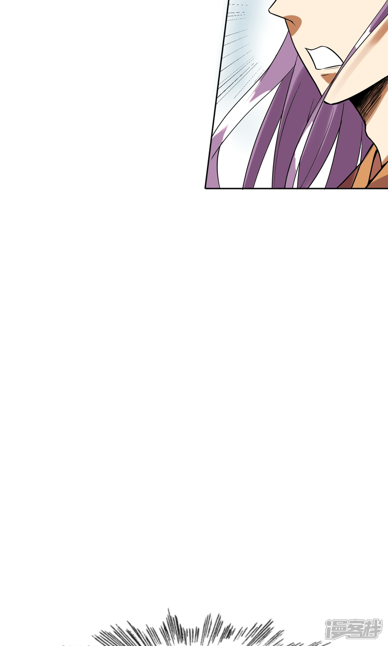 【陛下！热点蹭不蹭】漫画-（第10话 社会主义兄弟情）章节漫画下拉式图片-第5张图片