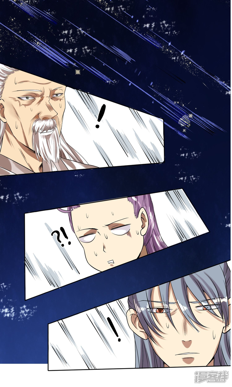 【陛下！热点蹭不蹭】漫画-（第10话 社会主义兄弟情）章节漫画下拉式图片-第3张图片