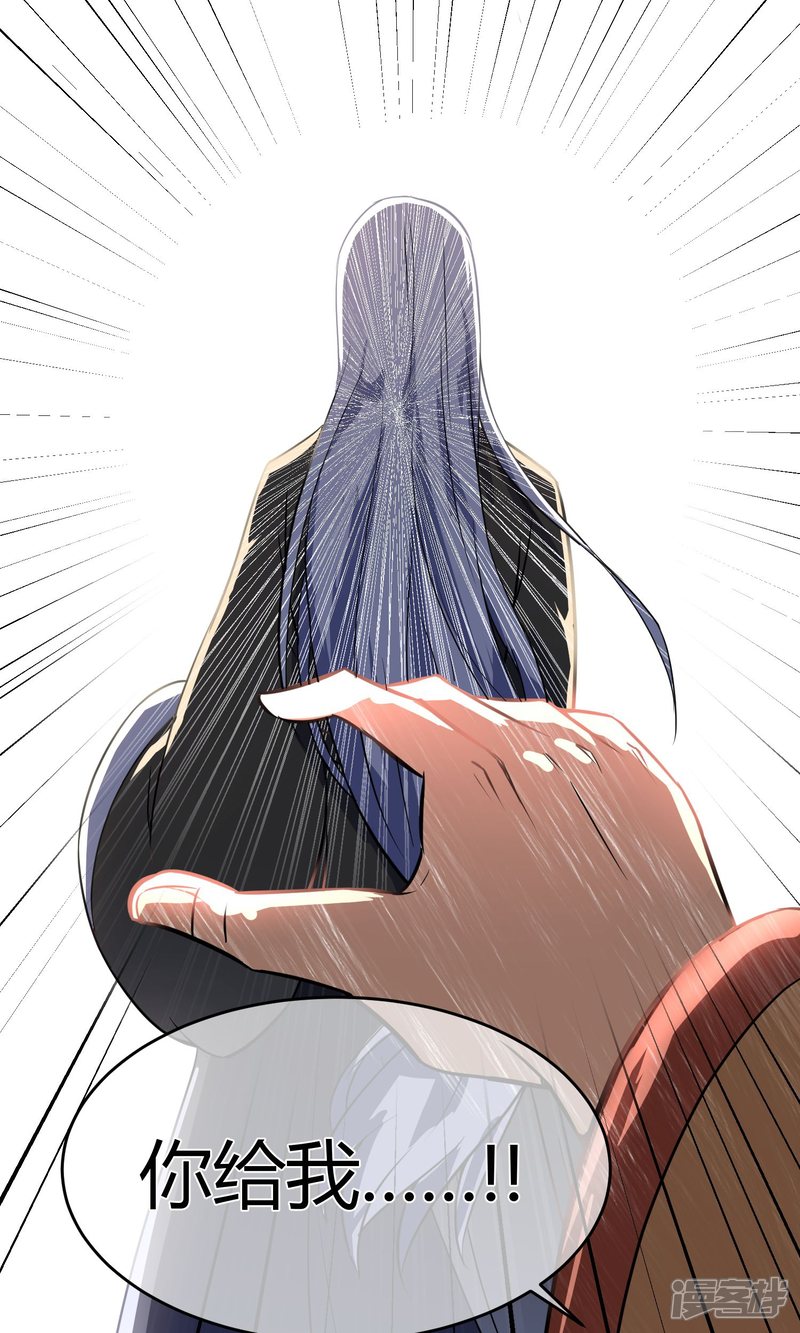 【陛下！热点蹭不蹭】漫画-（第10话 社会主义兄弟情）章节漫画下拉式图片-第8张图片