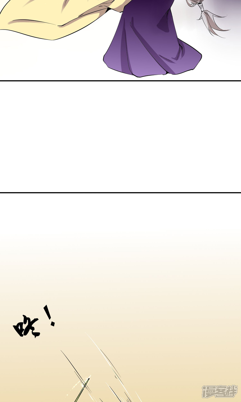 【陛下！热点蹭不蹭】漫画-（第10话 社会主义兄弟情）章节漫画下拉式图片-第12张图片