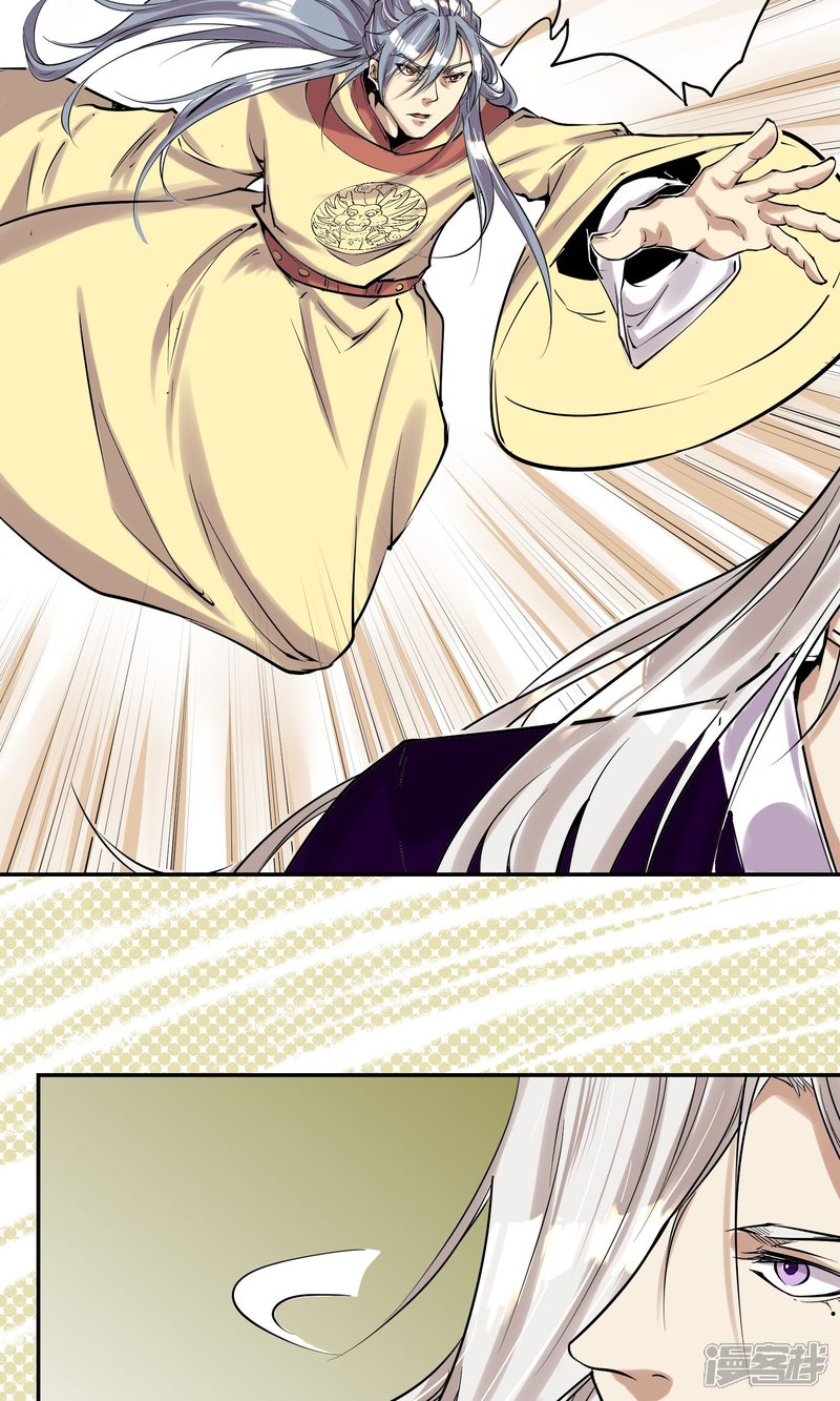 【陛下！热点蹭不蹭】漫画-（第10话 社会主义兄弟情）章节漫画下拉式图片-第10张图片