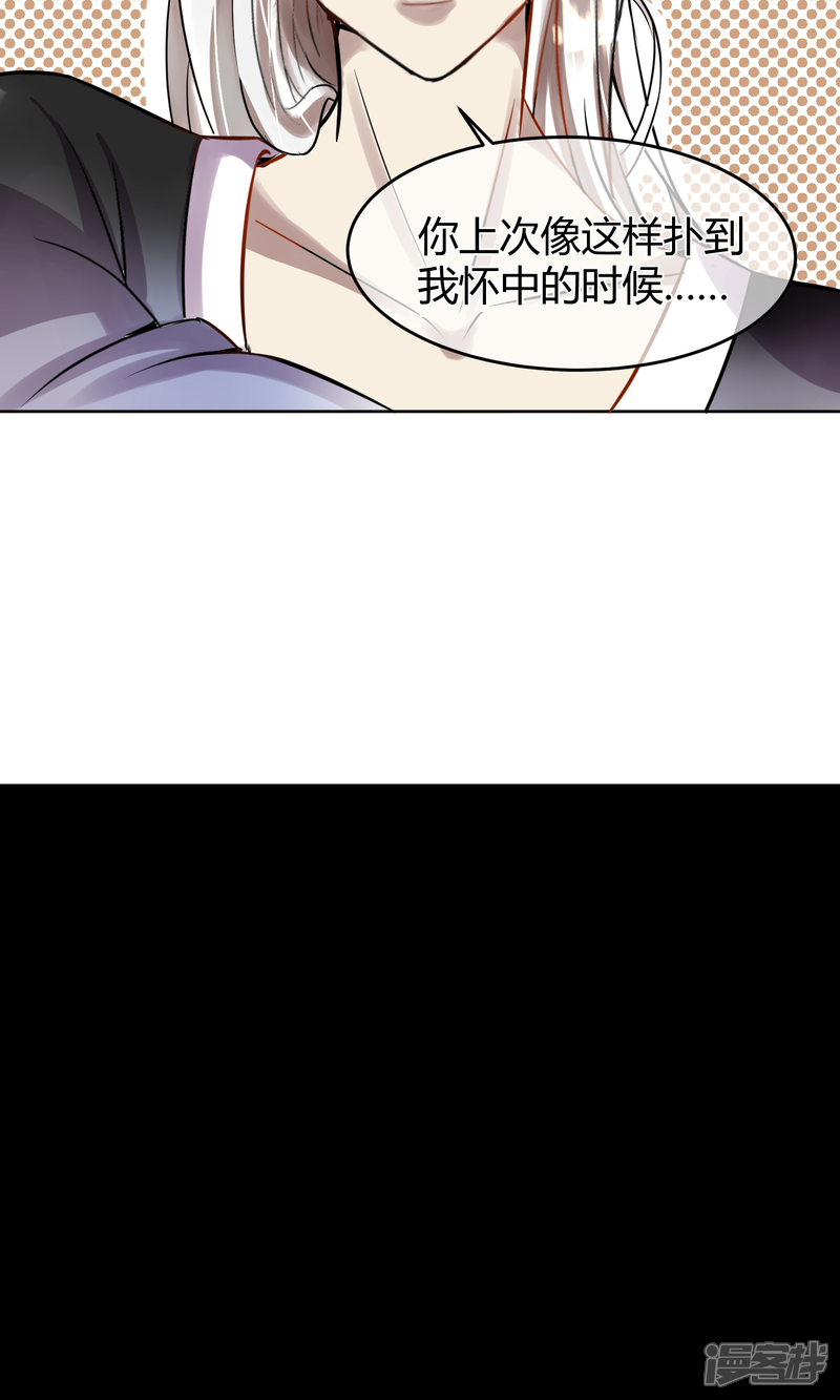 【陛下！热点蹭不蹭】漫画-（第10话 社会主义兄弟情）章节漫画下拉式图片-第17张图片