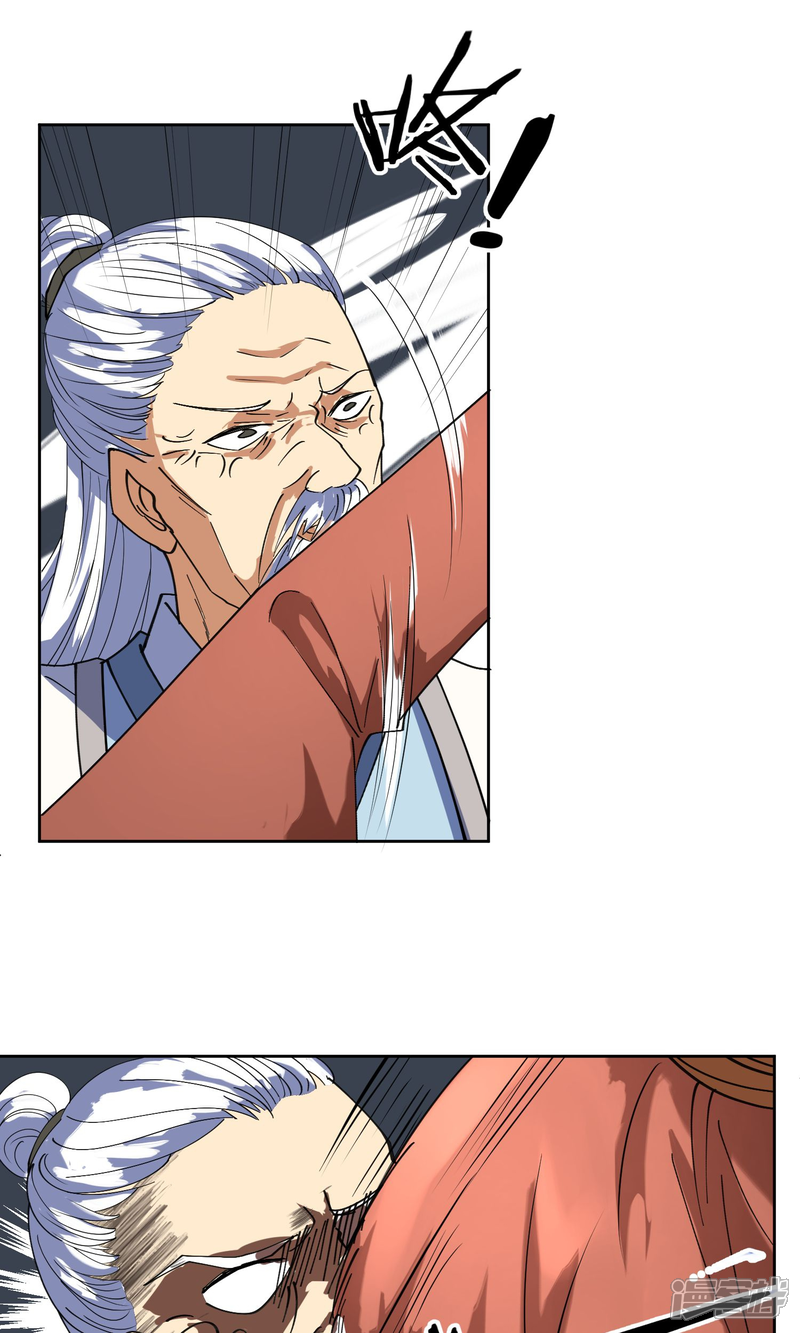【陛下！热点蹭不蹭】漫画-（第10话 社会主义兄弟情）章节漫画下拉式图片-第26张图片