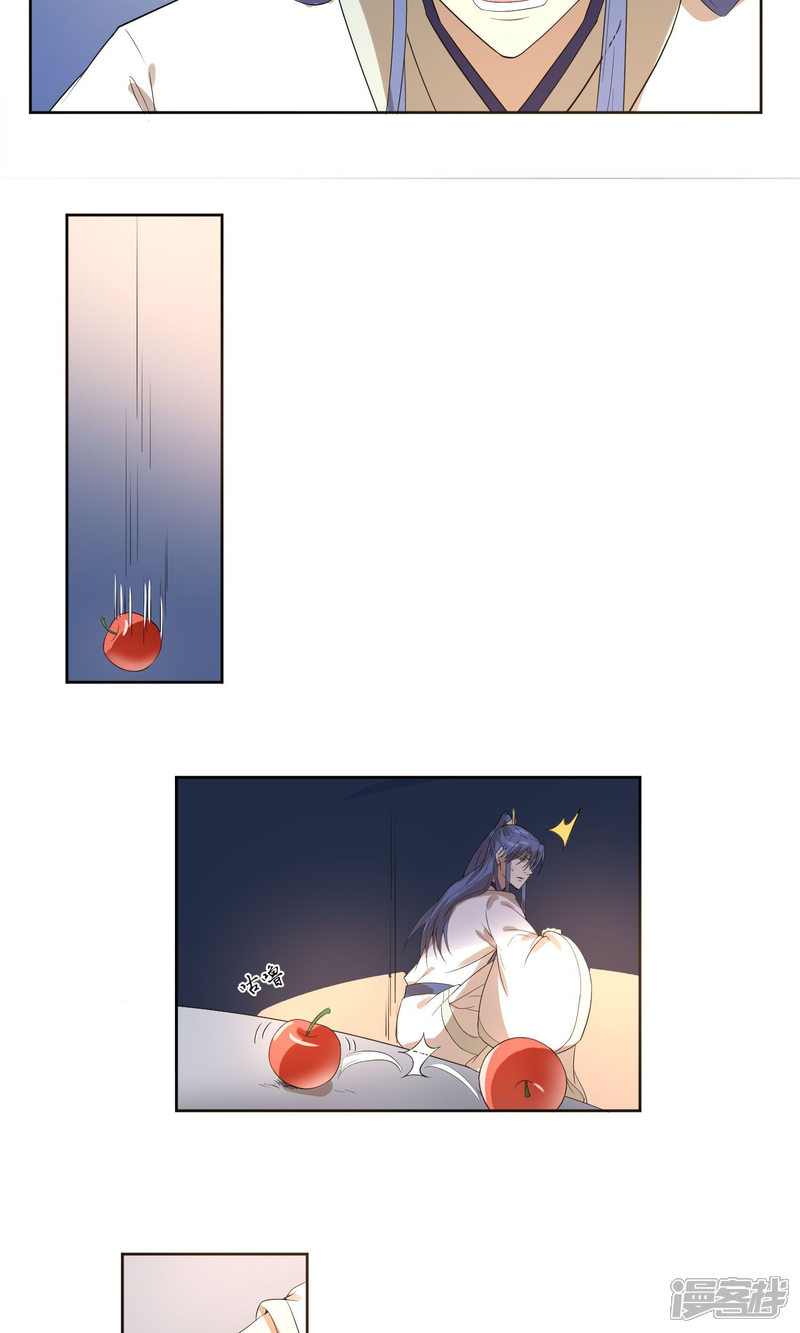 【陛下！热点蹭不蹭】漫画-（第14话 太子妃KO二皇子）章节漫画下拉式图片-第15张图片