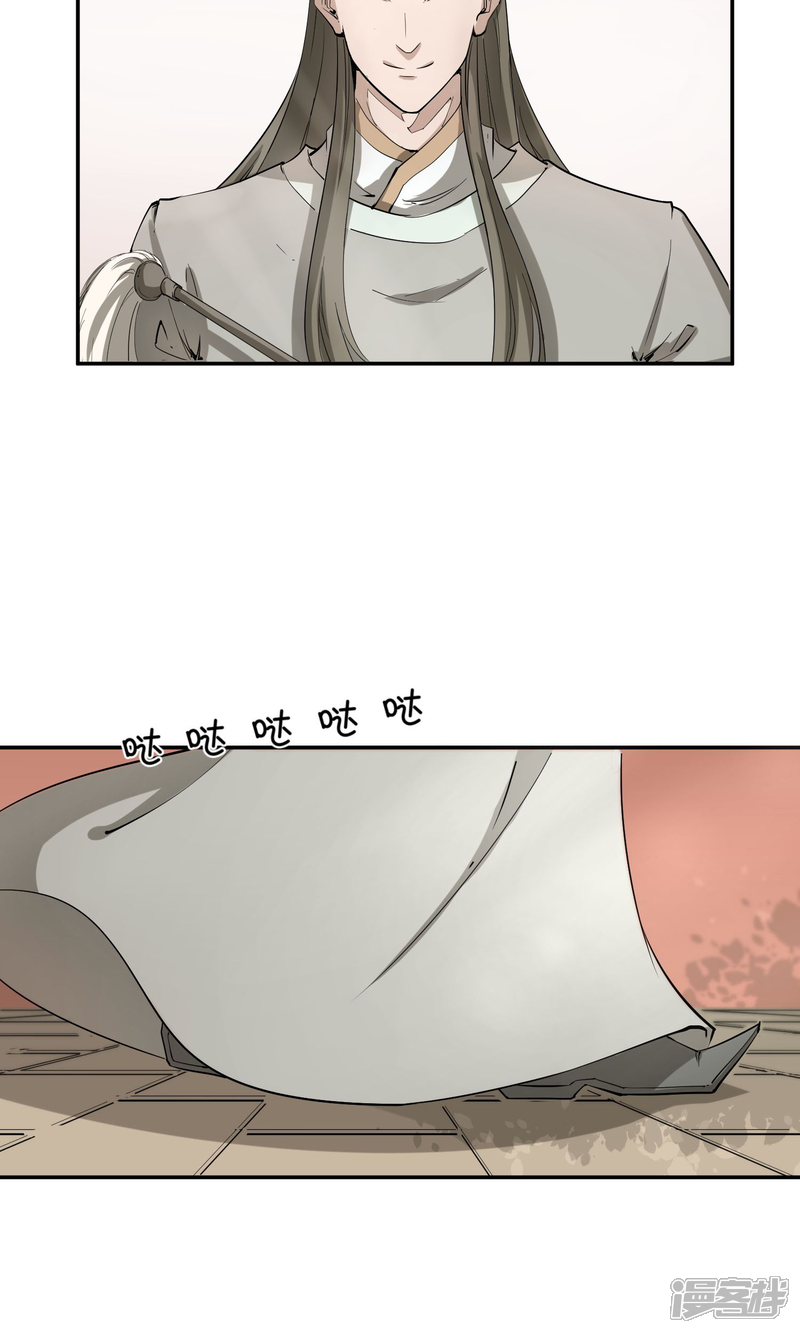 【陛下！热点蹭不蹭】漫画-（第32话 太子的天赋）章节漫画下拉式图片-第16张图片