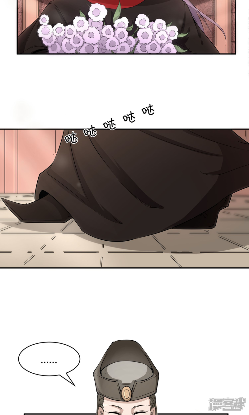 【陛下！热点蹭不蹭】漫画-（第32话 太子的天赋）章节漫画下拉式图片-第15张图片