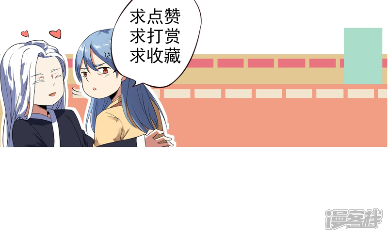 【陛下！热点蹭不蹭】漫画-（第36话 太子被强了？）章节漫画下拉式图片-第38张图片