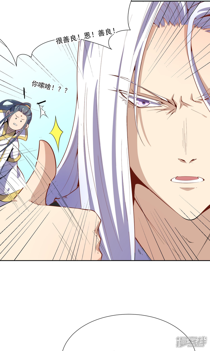 【陛下！热点蹭不蹭】漫画-（第43话 太子朱雀门求爱）章节漫画下拉式图片-第7张图片