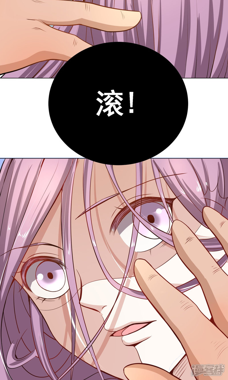 【陛下！热点蹭不蹭】漫画-（第43话 太子朱雀门求爱）章节漫画下拉式图片-第28张图片
