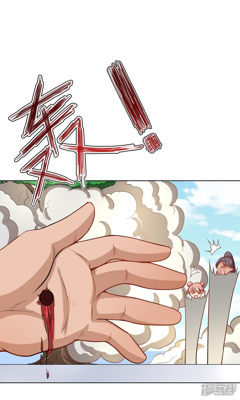 【陛下！热点蹭不蹭】漫画-（第43话 太子朱雀门求爱）章节漫画下拉式图片-第30张图片