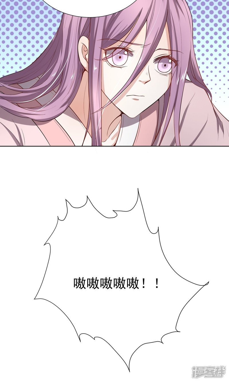 【陛下！热点蹭不蹭】漫画-（第43话 太子朱雀门求爱）章节漫画下拉式图片-第33张图片