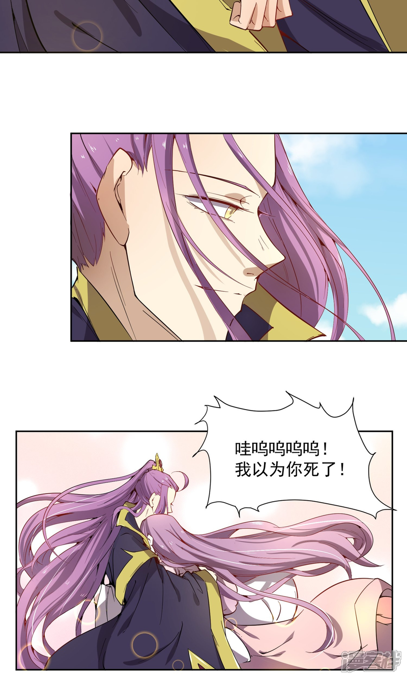 【陛下！热点蹭不蹭】漫画-（第43话 太子朱雀门求爱）章节漫画下拉式图片-第37张图片