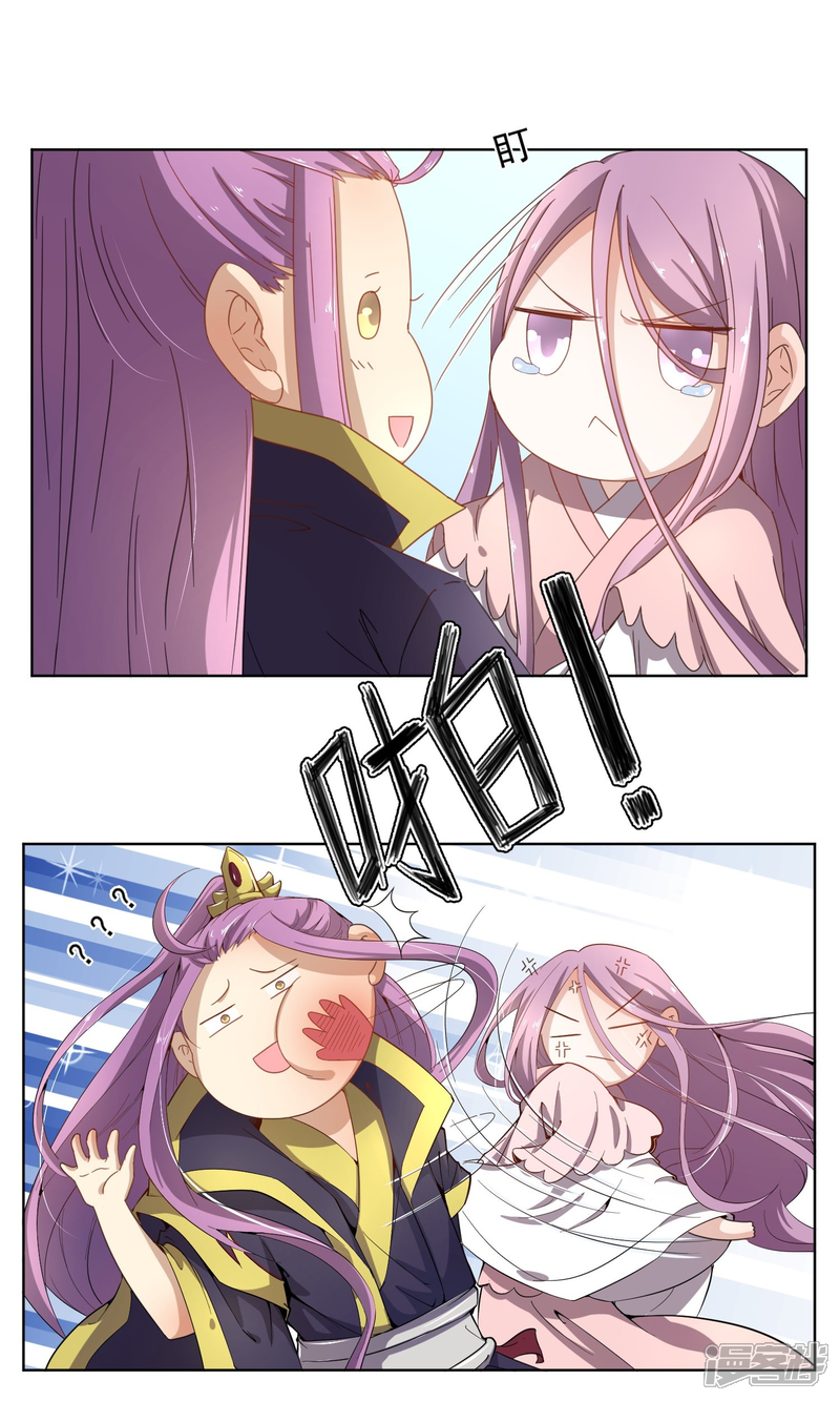 【陛下！热点蹭不蹭】漫画-（第43话 太子朱雀门求爱）章节漫画下拉式图片-第38张图片