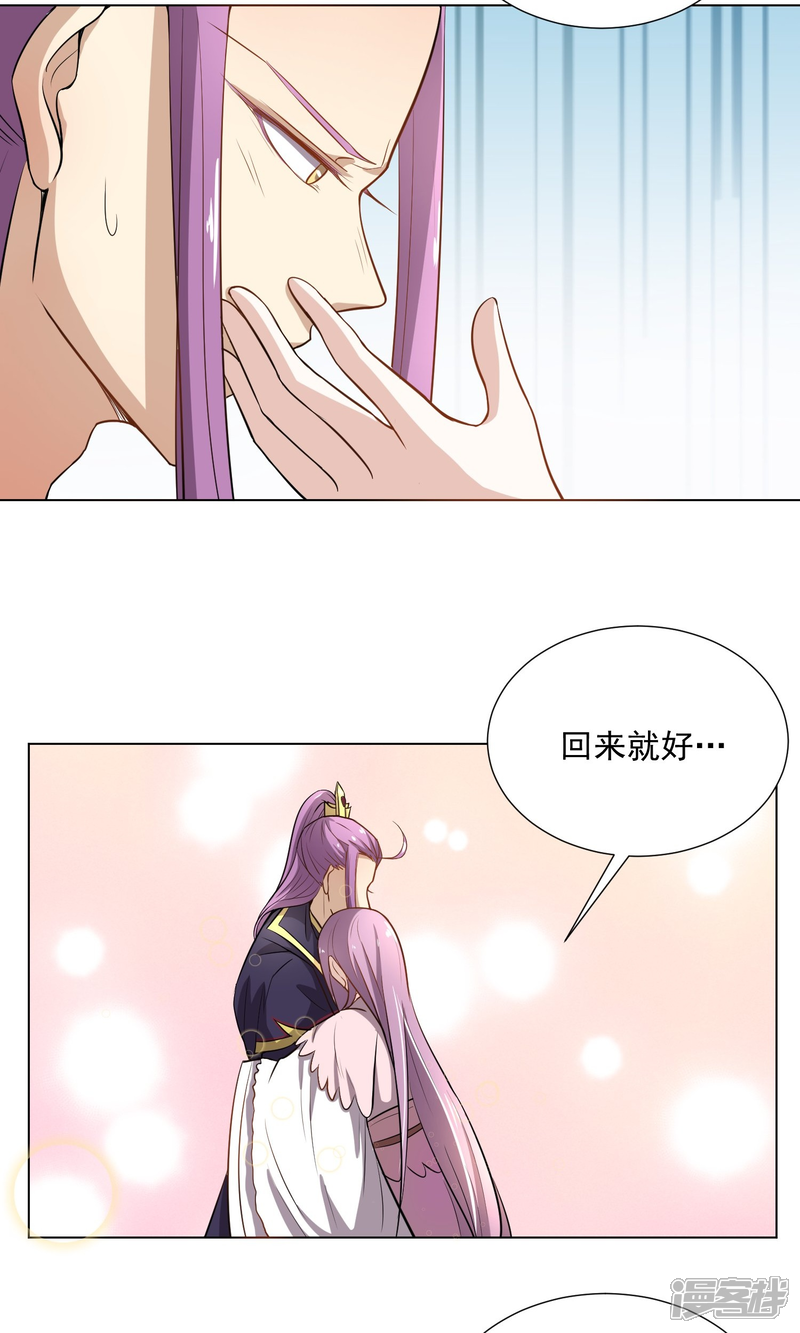 【陛下！热点蹭不蹭】漫画-（第43话 太子朱雀门求爱）章节漫画下拉式图片-第43张图片