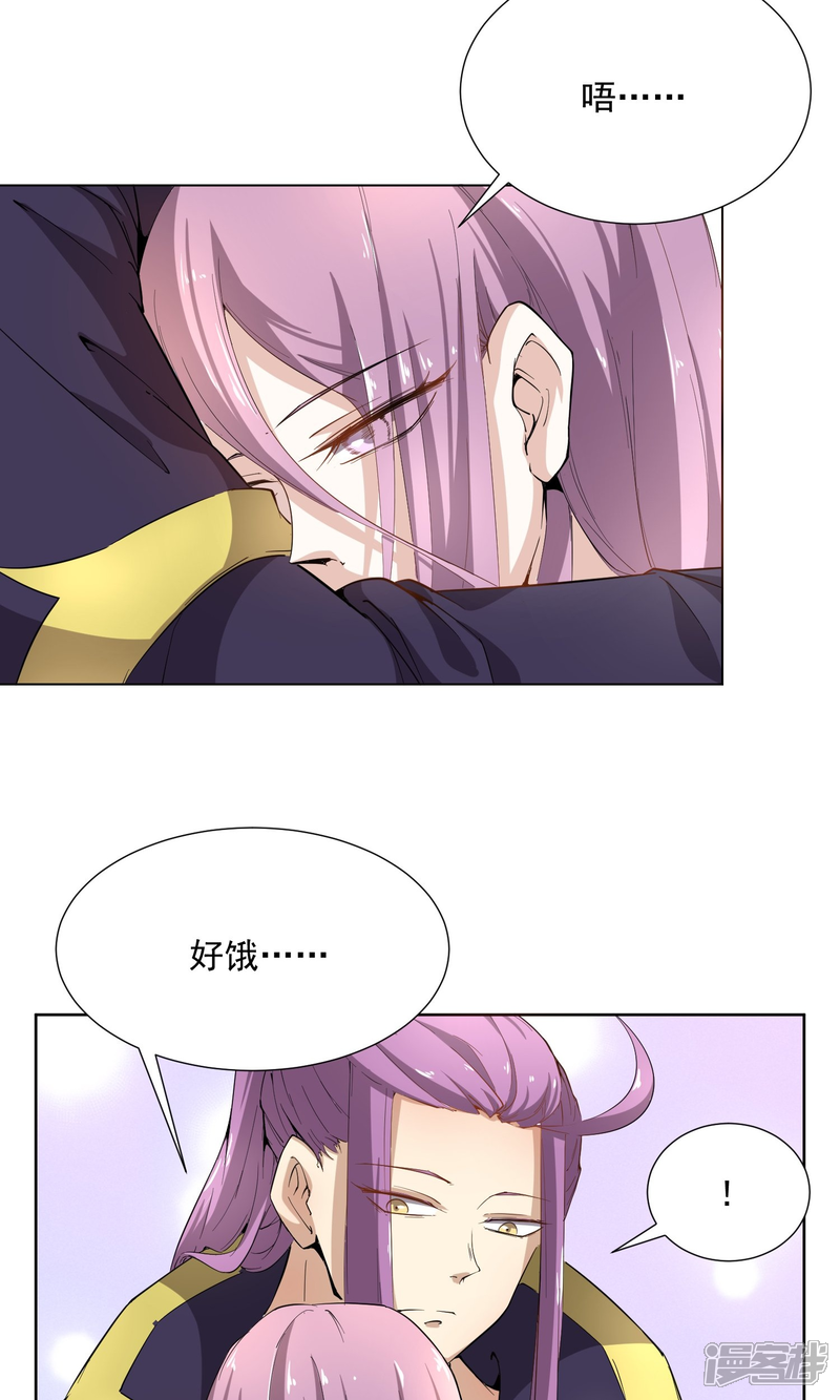 【陛下！热点蹭不蹭】漫画-（第43话 太子朱雀门求爱）章节漫画下拉式图片-第44张图片