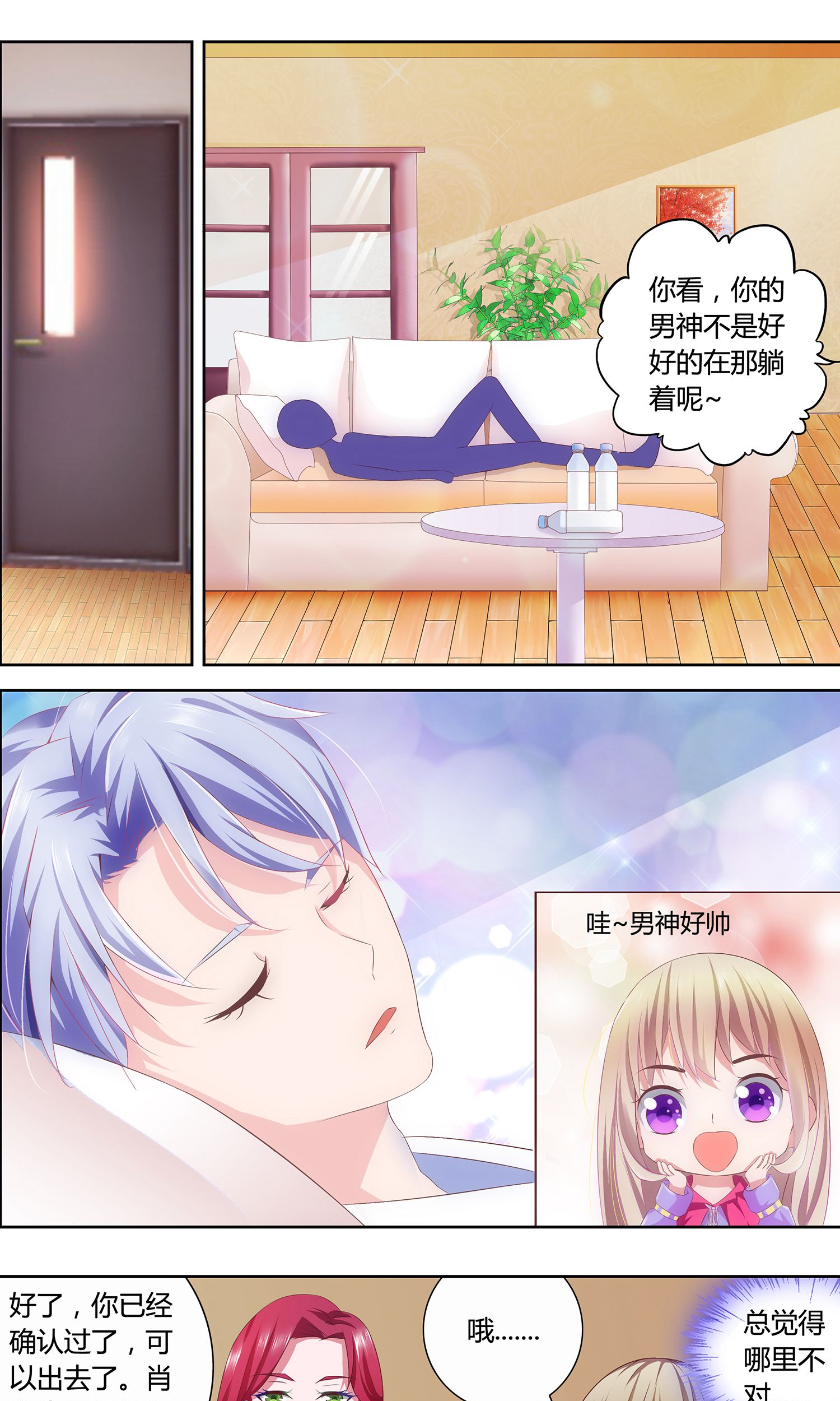 /template/pc/baozi/image/load.gif