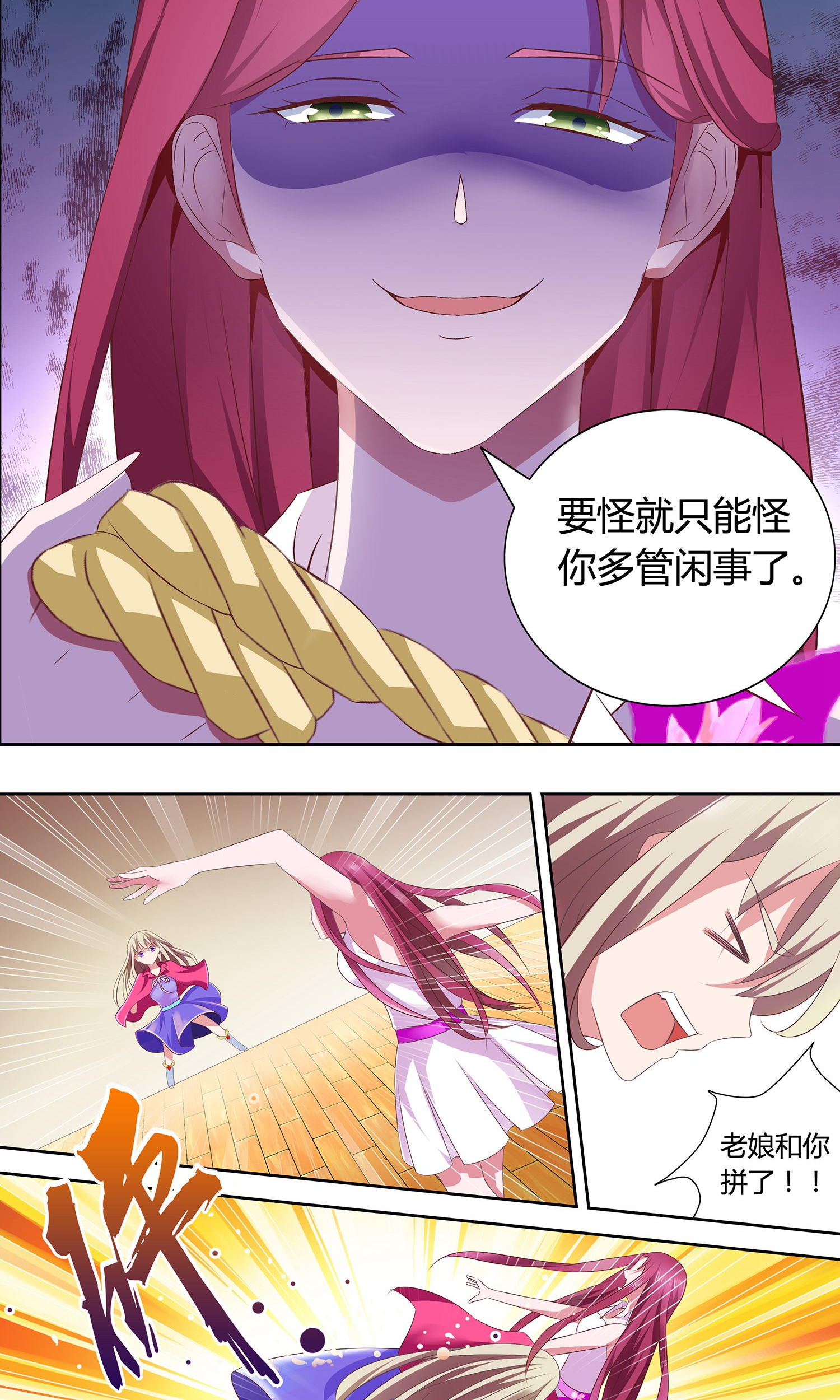 /template/pc/baozi/image/load.gif