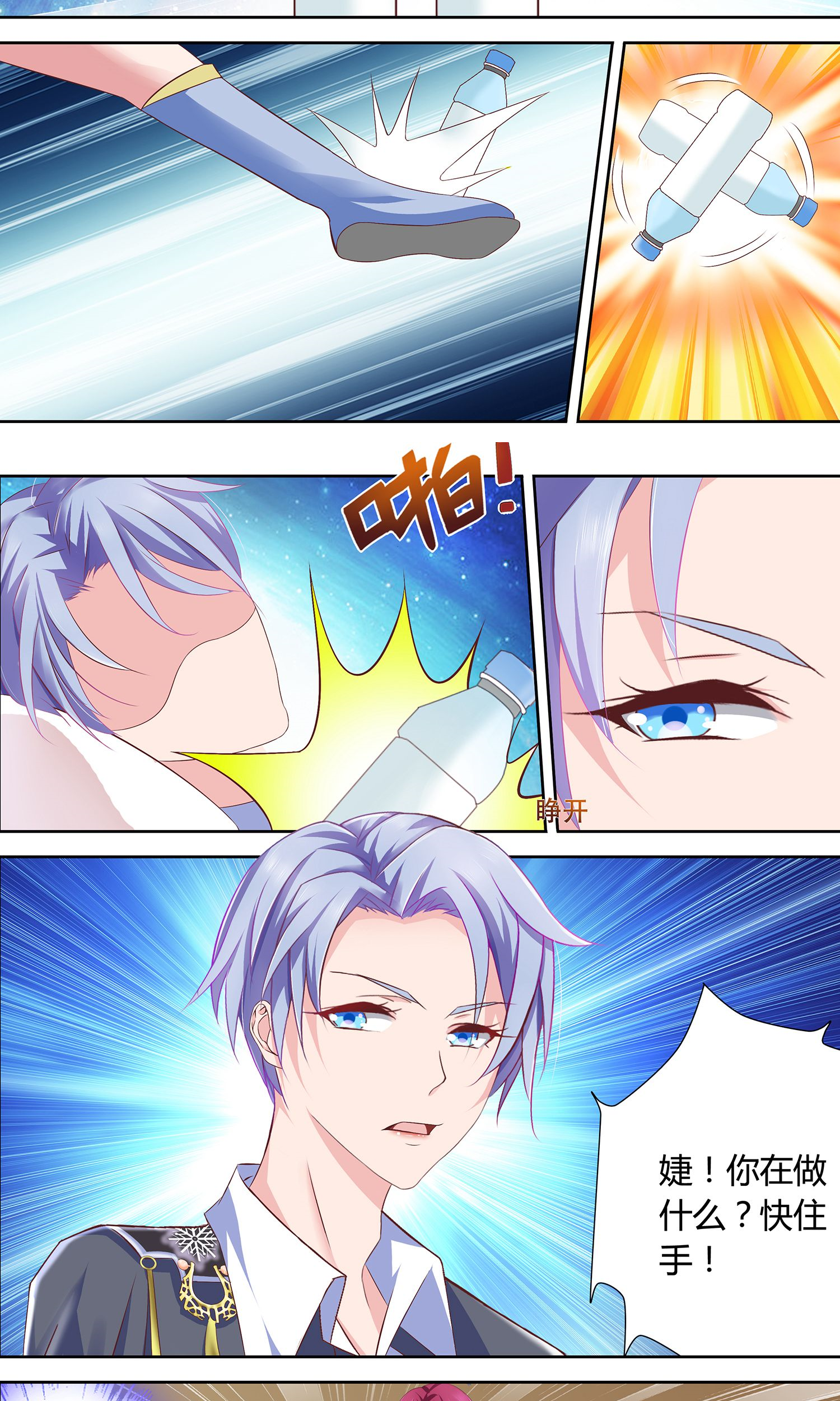 /template/pc/baozi/image/load.gif