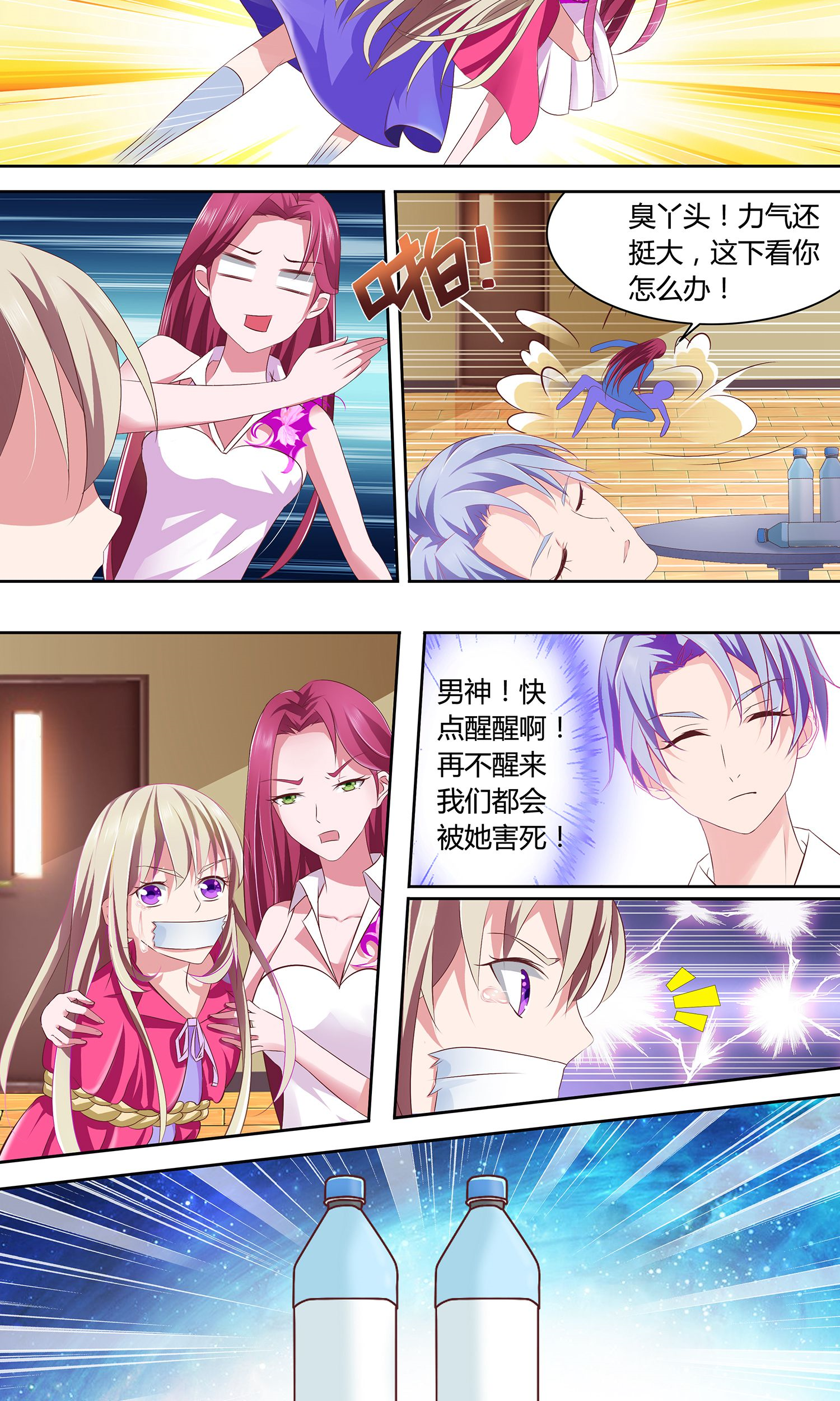 /template/pc/baozi/image/load.gif