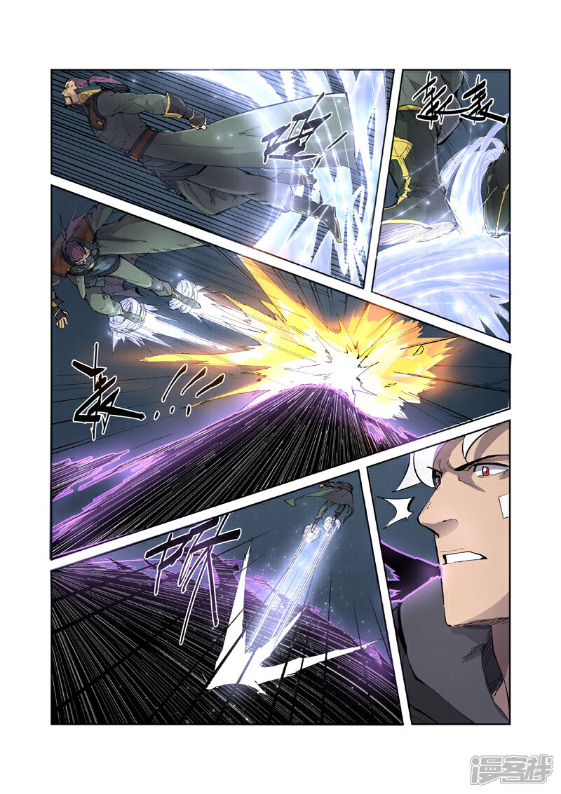 第210话传奇！（上）-妖神记-踏雪动漫（第5张）