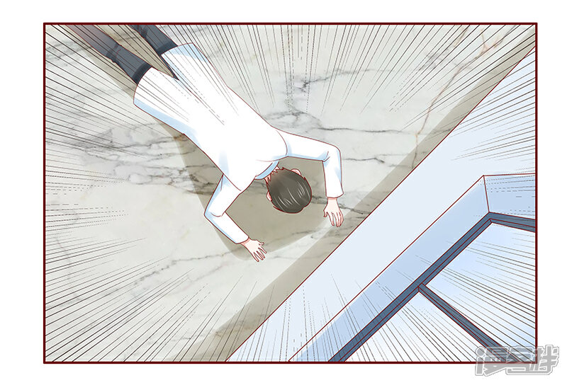 【霸道总裁爱上我】漫画-（第181话 脖子这里红红的）章节漫画下拉式图片-3.jpg