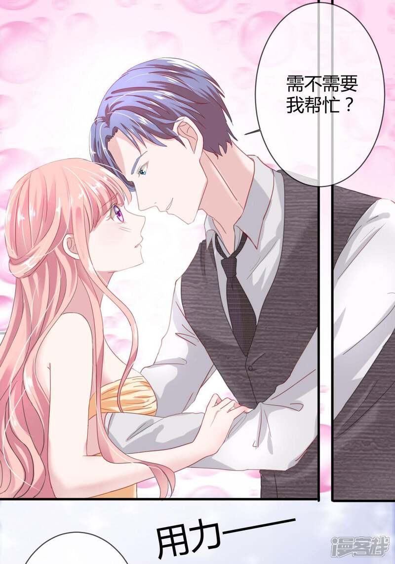 第42话 干了票大的