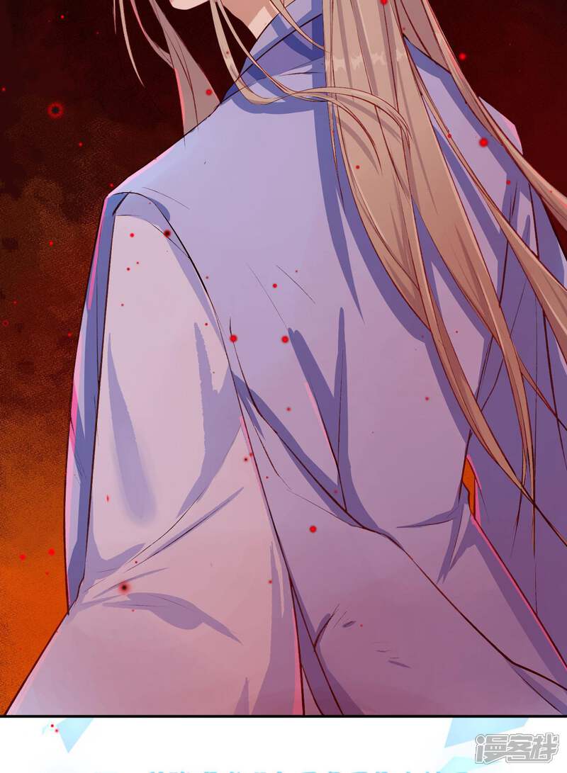 【孽徒请自重】漫画-（预告）章节漫画下拉式图片-第6张图片