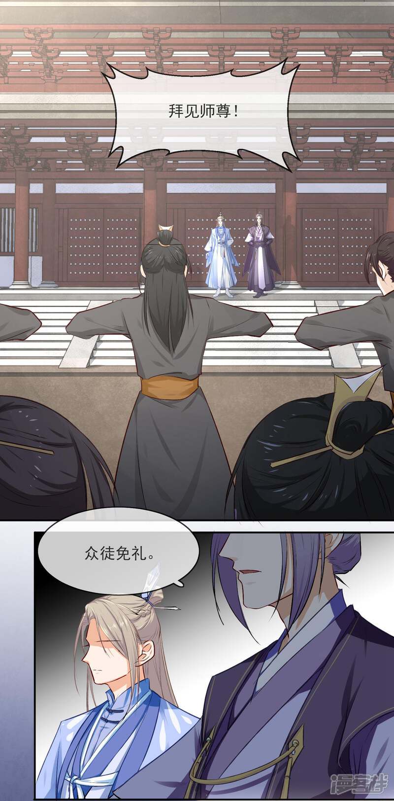 【孽徒请自重】漫画-（第3话 我的力量？突然？）章节漫画下拉式图片-第4张图片