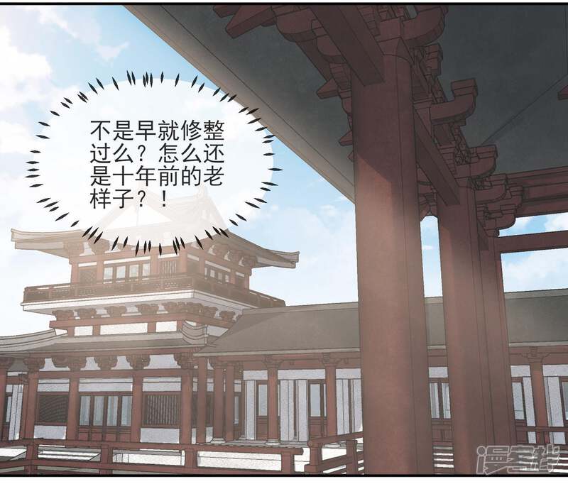【孽徒请自重】漫画-（第3话 我的力量？突然？）章节漫画下拉式图片-第6张图片
