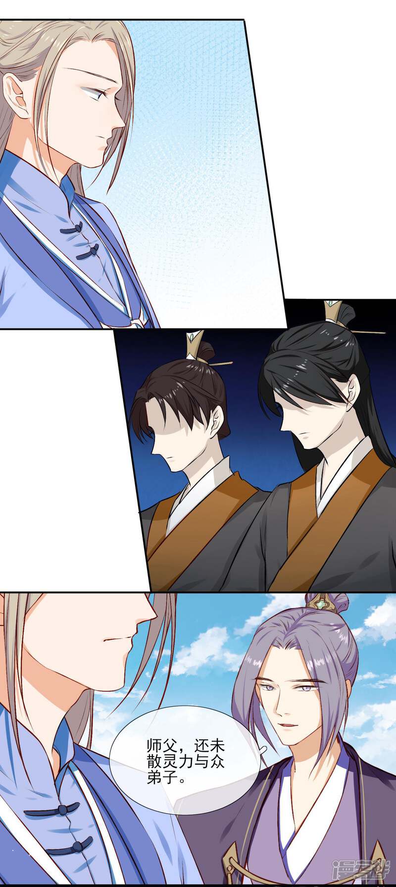 【孽徒请自重】漫画-（第3话 我的力量？突然？）章节漫画下拉式图片-第7张图片