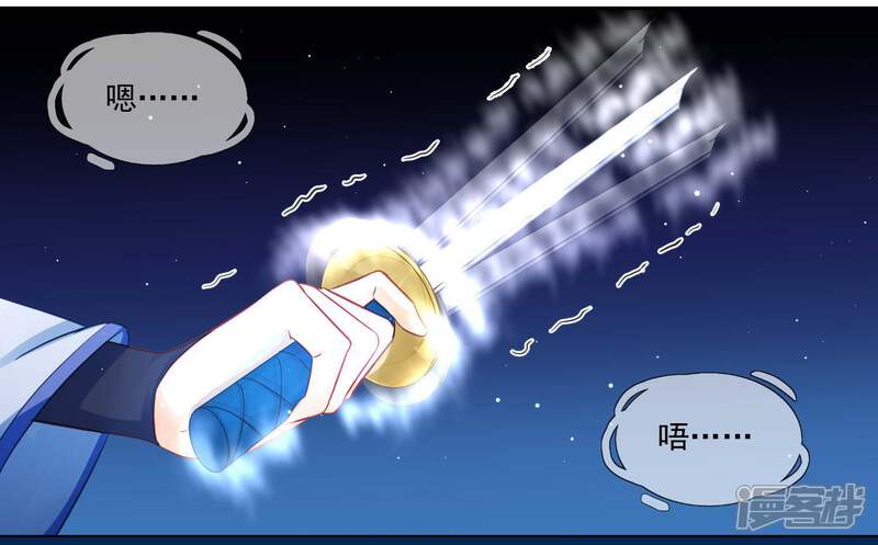 【孽徒请自重】漫画-（第5话 主人！幫我！）章节漫画下拉式图片-第10张图片