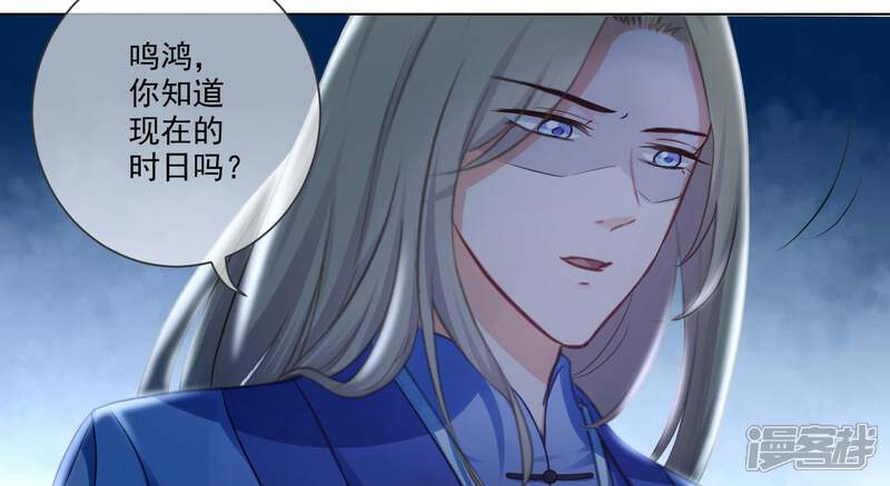 【孽徒请自重】漫画-（第5话 主人！幫我！）章节漫画下拉式图片-第14张图片