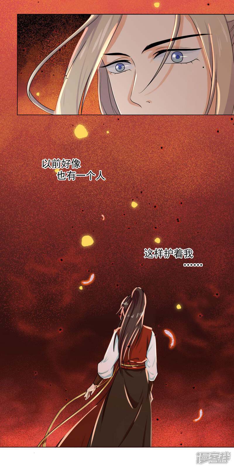 【孽徒请自重】漫画-（第8话1 你我之间还没结束）章节漫画下拉式图片-第5张图片