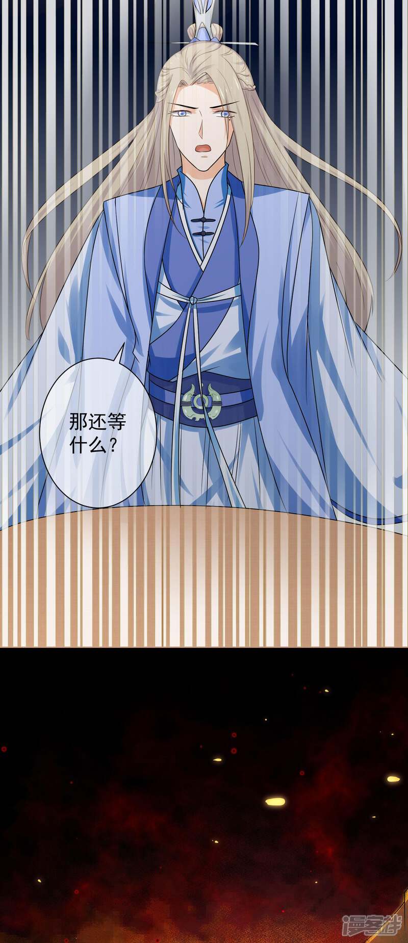 【孽徒请自重】漫画-（第7话 你喜欢的绵绵酥）章节漫画下拉式图片-第17张图片