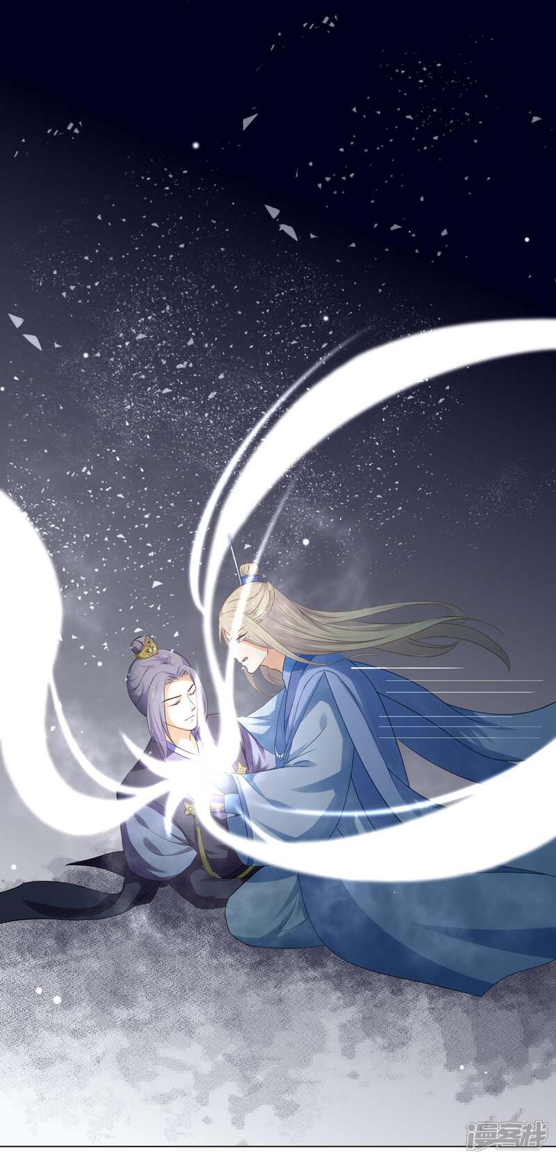 【孽徒请自重】漫画-（第9话2 只要是为了师傅）章节漫画下拉式图片-第4张图片