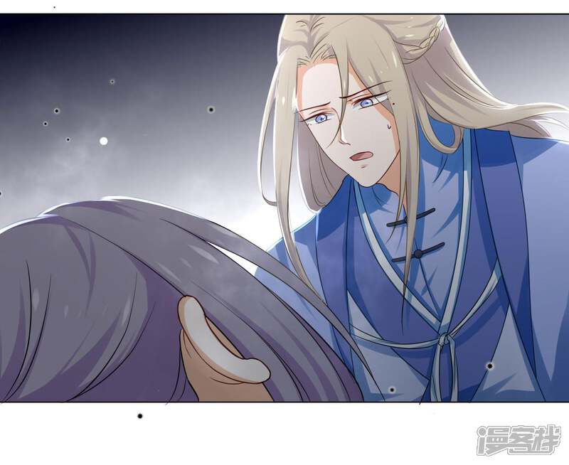 【孽徒请自重】漫画-（第9话2 只要是为了师傅）章节漫画下拉式图片-第5张图片