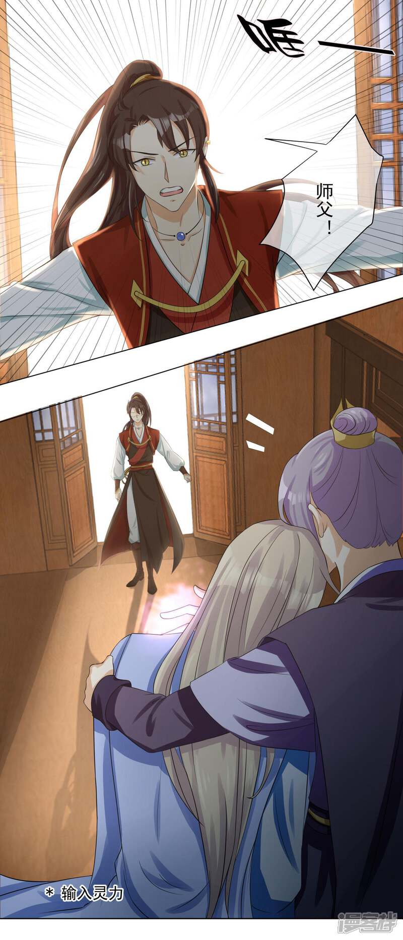 【孽徒请自重】漫画-（第12话1 我只能让你属于我一个人）章节漫画下拉式图片-第2张图片