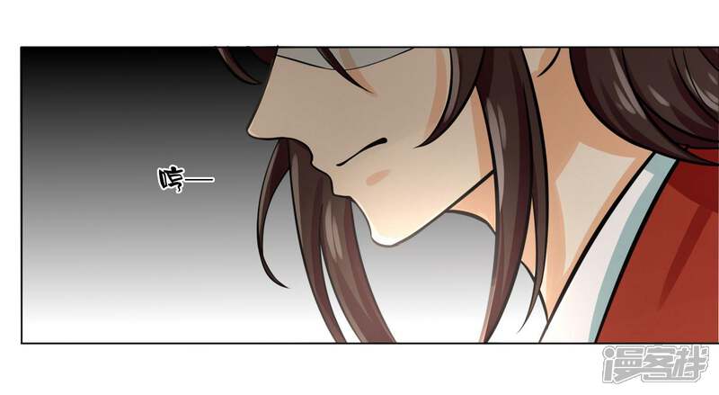 【孽徒请自重】漫画-（第12话1 我只能让你属于我一个人）章节漫画下拉式图片-第4张图片