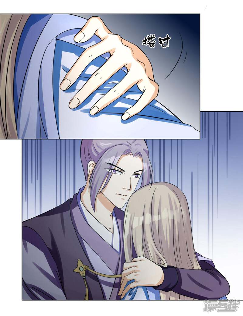 【孽徒请自重】漫画-（第12话1 我只能让你属于我一个人）章节漫画下拉式图片-第3张图片