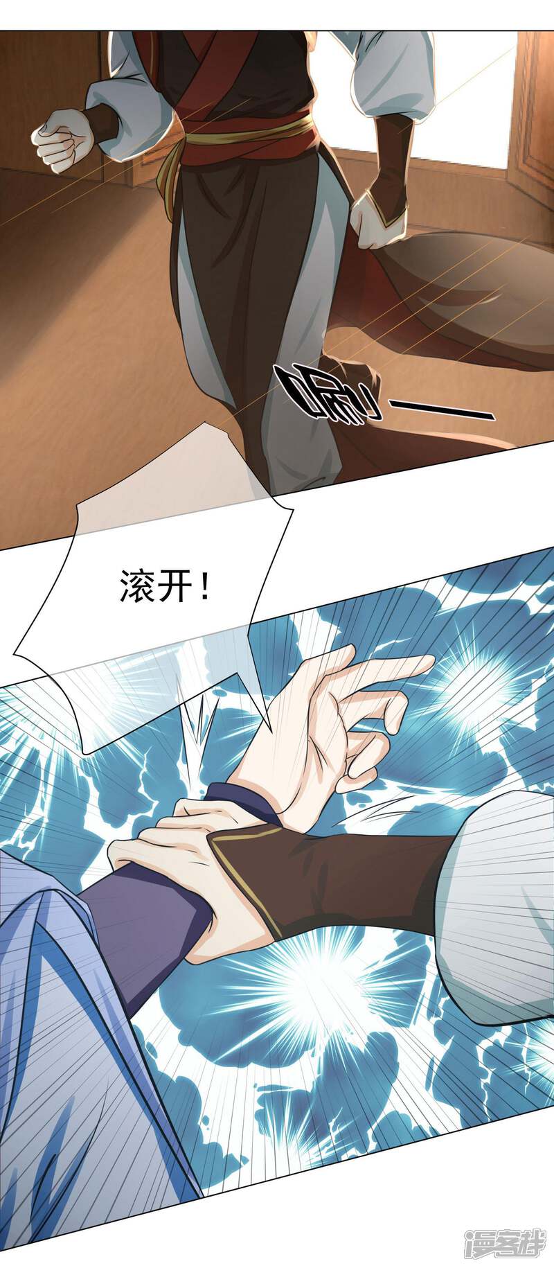 【孽徒请自重】漫画-（第12话1 我只能让你属于我一个人）章节漫画下拉式图片-第5张图片