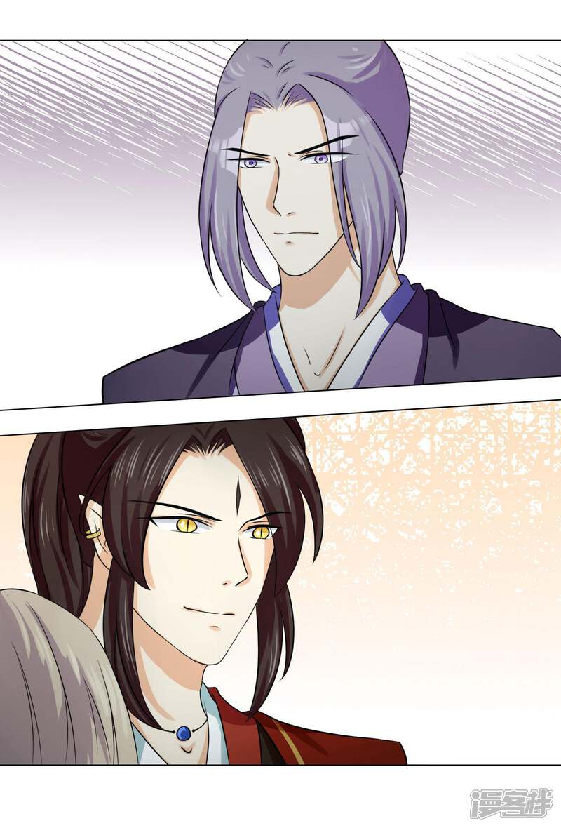 【孽徒请自重】漫画-（第12话1 我只能让你属于我一个人）章节漫画下拉式图片-第8张图片