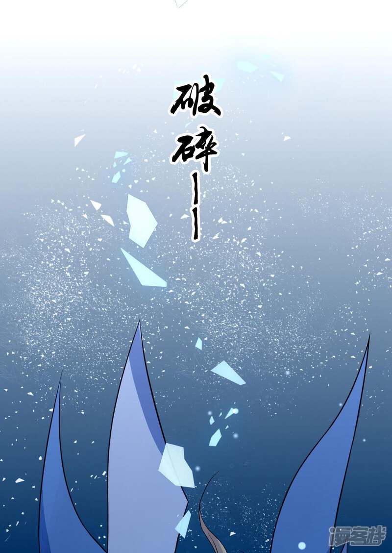 【孽徒请自重】漫画-（第11话2 孽障！交出师傅）章节漫画下拉式图片-第13张图片