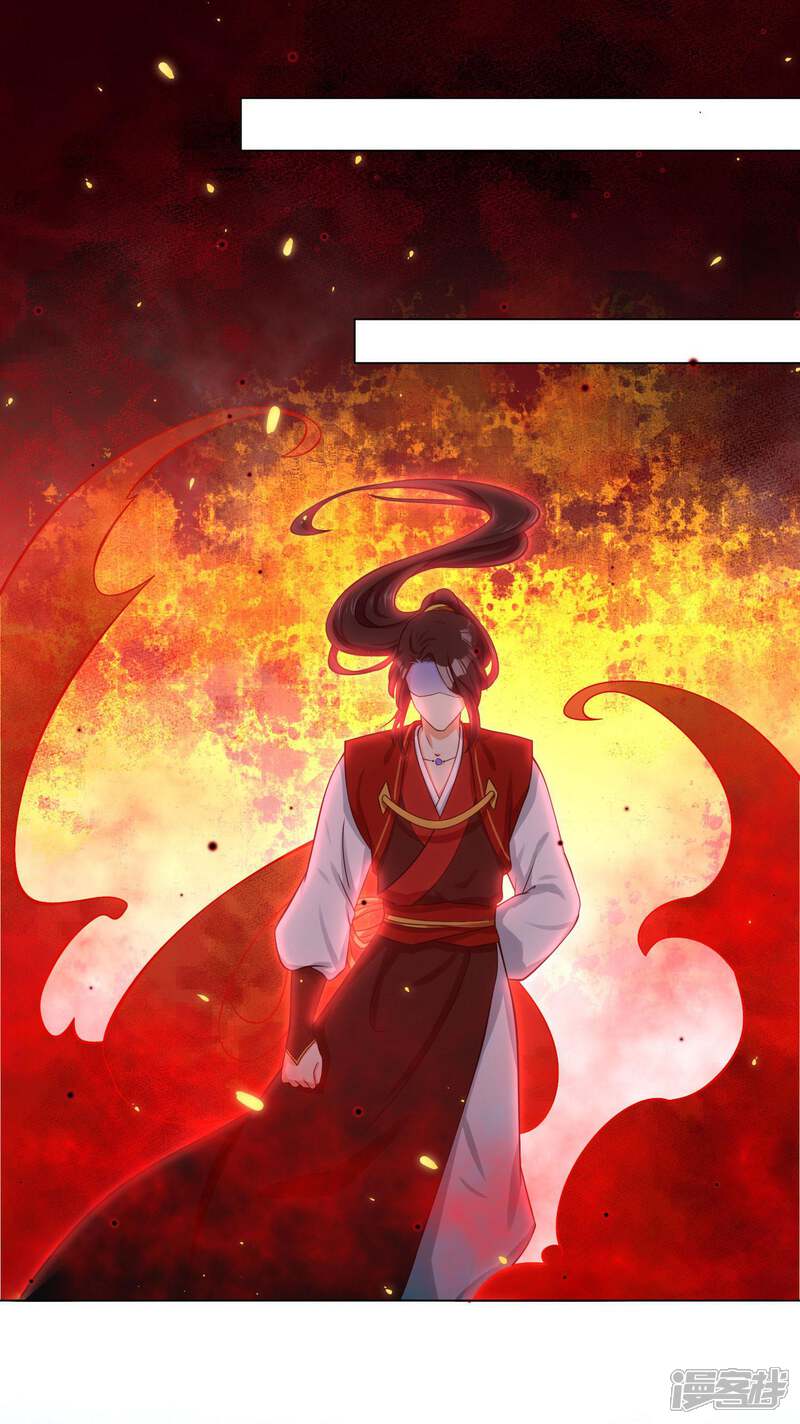 【孽徒请自重】漫画-（第11话2 孽障！交出师傅）章节漫画下拉式图片-第20张图片