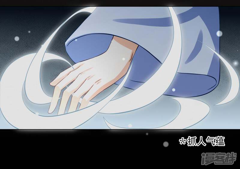【孽徒请自重】漫画-（第15话1 是你出卖了我？）章节漫画下拉式图片-第5张图片